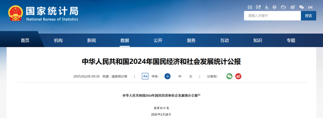 中国将迎来人口死亡高峰？22年去世1041万人，23年1110万，去年呢