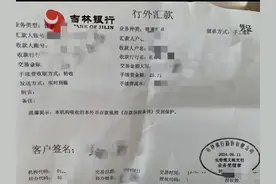 “取款需派出所同意”，银行回应图片