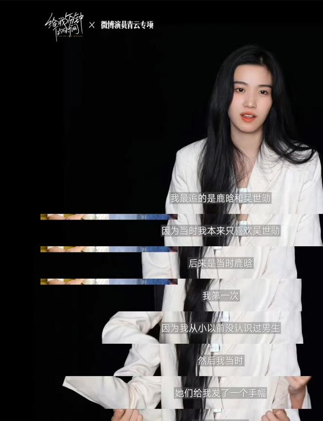 刘大锤曝鹿晗关晓彤已分手！卢昱晓张雅钦大方承认是男方的粉丝