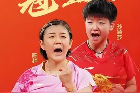 CCTV5直播！奥运会乒乓球女单决赛，陈梦赢球=奥运夺冠，创造历史图片