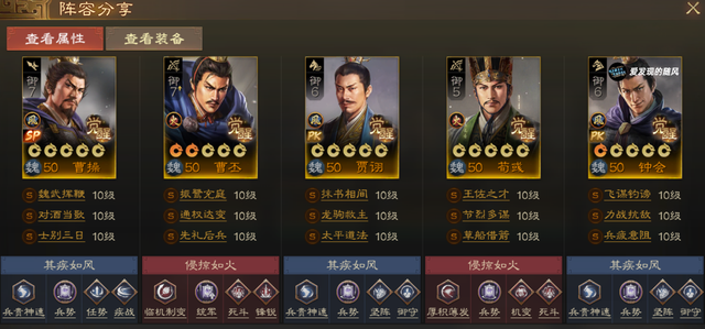《三国志·战棋版》马上打架，PK6天下争锋8种PVP转型选择参考
