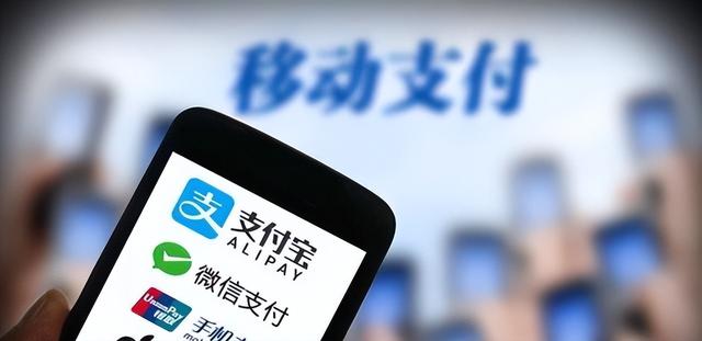 我国无现金时代需警惕？为何越是发达的国家，越不流行移动支付？