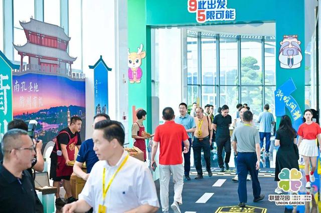 “国民休闲自驾公路”95号公路迎来首个品牌日