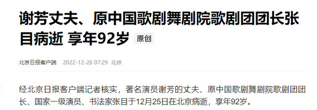 原来这7位歌星已经去世，难怪再也见不到他们唱歌了