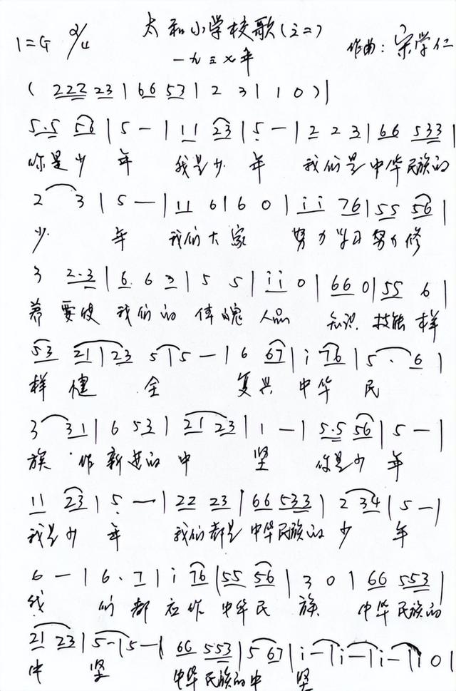 【纪念抗战胜利80周年】凉山民族团结抗战文化的历史价值和文旅融合路径初探‖罗瑾