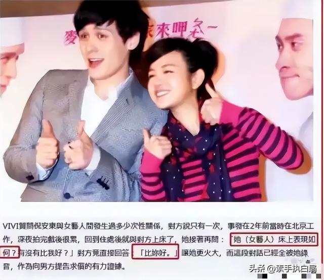 表面“清纯玉女”，实则却“渣到不行”！这5位女星一个比一个乱