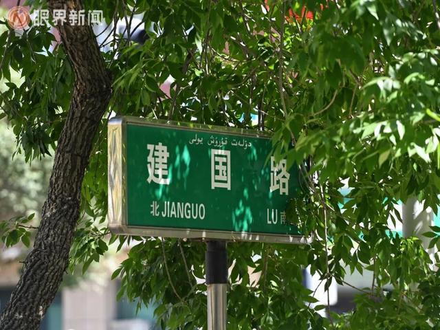 乌鲁木齐“含绿量”爆表了