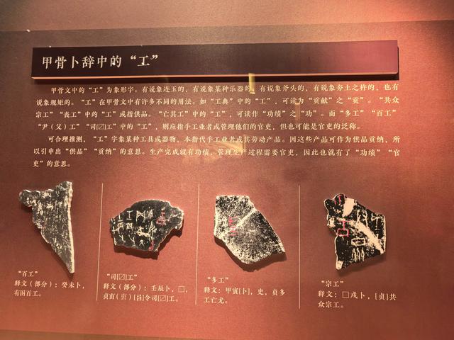 天津博物馆《商邑百工——三千年前的中国制造》展览首日爆火