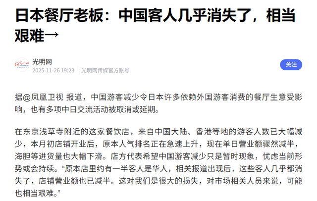 日本旺季变“杀局”， 又是熊袭又是停航 ， 这一波去旅游纯属找罪受