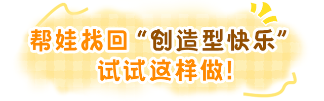 这句话说多了 最容易养出“白眼狼” 看完心头一惊 90%的家长都说过