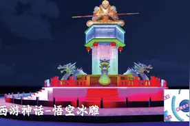 “歌游内蒙古 冰雪悦青城” 相约呼和浩特，体验一场冰雪奇缘图片