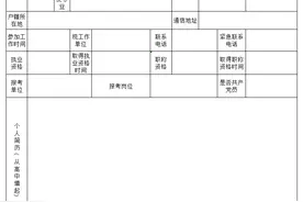 2024年北流市妇幼保健院赴广西医科大学双选会招聘编外专业技术人员公告（18人）图片