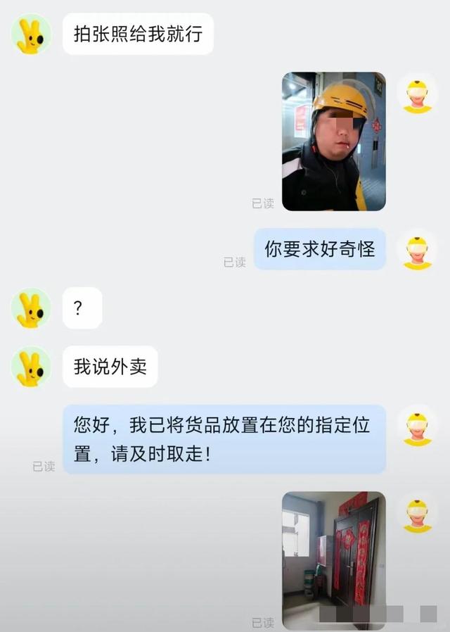 “外卖大战”第1批受害者，住院了