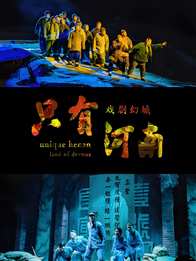 “演艺+”赋能文旅商融合，中南六省演出交流洽谈活动在汉举行