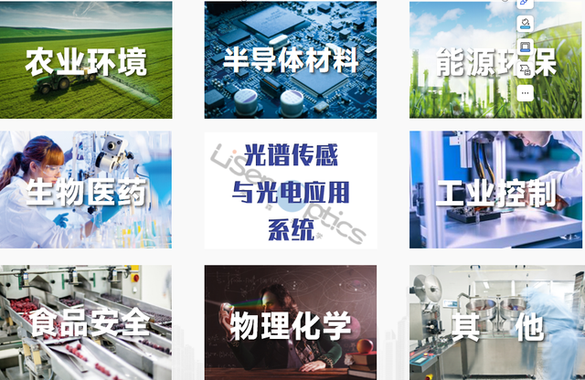 光谱仪助力纸质文物保护，无损检测宣纸含水率获新突破