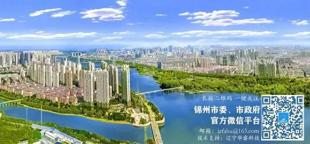 “跟着电影去旅游”公益展映 点亮辽西走廊文旅融合路