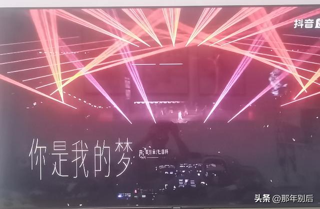 刘德华抖音线上演唱会，几十年的顶流，最后观看人次达到了8100万
