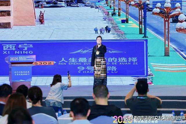 青海文旅首次亮相江苏对口支援协作合作地区特色商品交易会