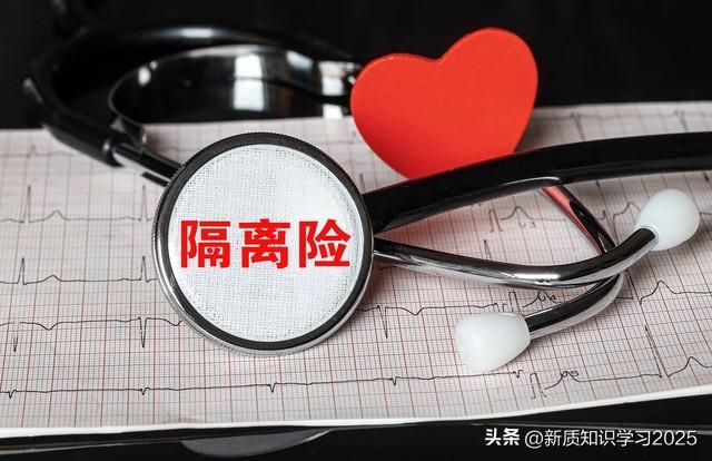 平安保险退保操作方法