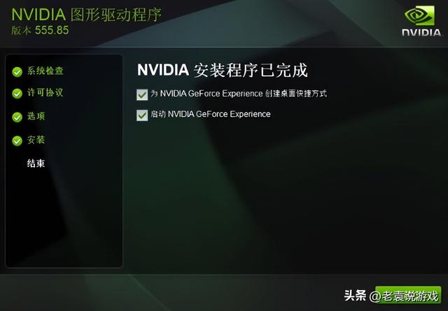 绝地求生卡在加载页面/卡界面进不去/上不去？三种解决方法