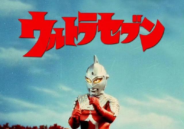 昭和奥特曼们，各自的最强招式是什么？