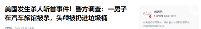 悲剧一个接一个！美传出不幸消息，82岁拜登沉痛悼念，白宫降半旗