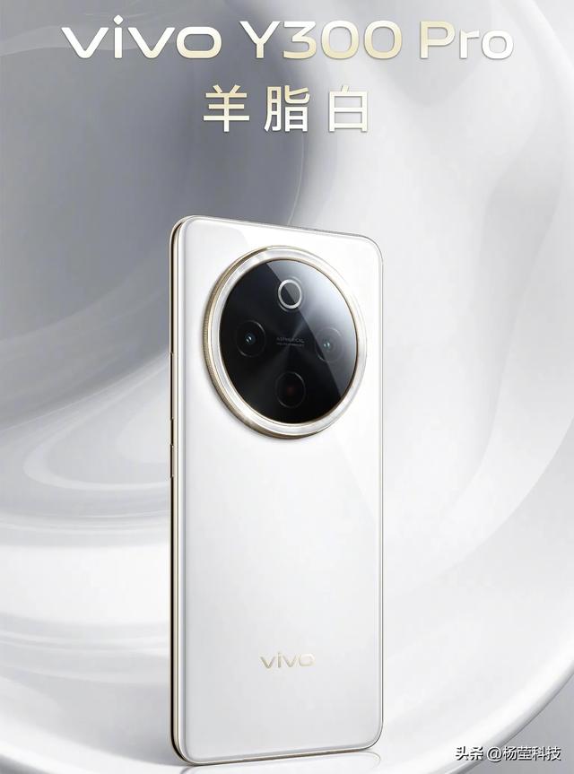 直屏回归+影像升级！vivo X300 Pro五大升级亮点全解析