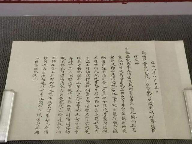 中国为啥叫中国？如果连祖国名字由来都不知道，是不是有点尴尬