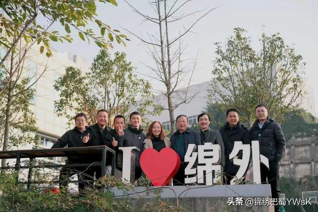 《焦点访谈》报道！为绵外校友李潮点赞！