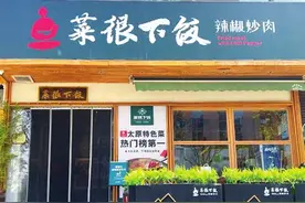 “老巷烟火繁华”系列报道86 菜很下饭：辣椒炒肉 中国乡味图片