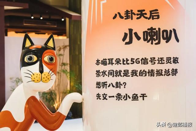 建邺逛吃攻略已出，坐等放假