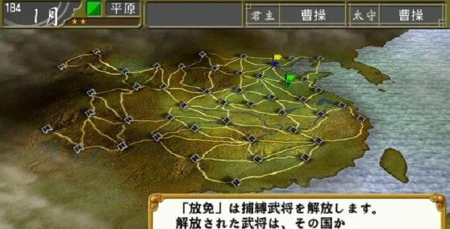 一款PSP冷门三国游戏，比原版还要难，多少少年愁白了头