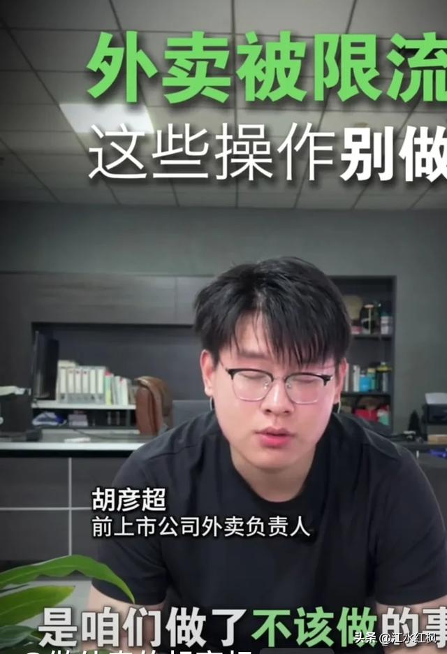外卖该不该取消？一场关乎5.92亿人的生存辩论