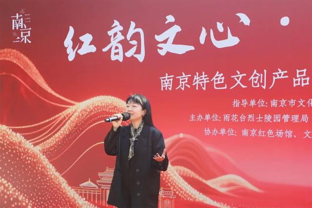 红韵文心创享金陵 信仰之旅催人奋进——南京特色文创产品展示交流活动成功举办
