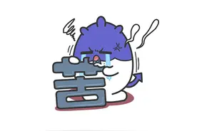 想爱又不敢爱，感情中最矛盾的三大星座图片