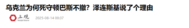 鸿门宴已摆好，普京敢赴约就会被抓？普京有六个依靠使美国不敢动