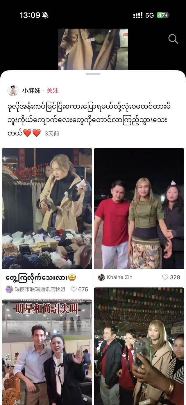 【外眼看云南】从雪山到蓝莓园：一场跨越千里的“胞波”暖冬行圆满结束