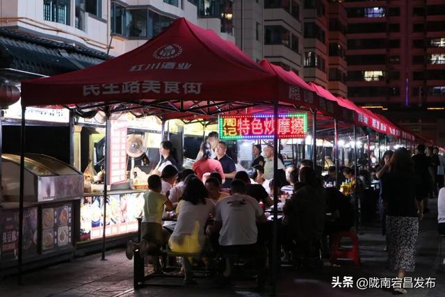 避暑胜地·康养宕昌｜宕昌的夜：慢下来的时光 热起来的生活