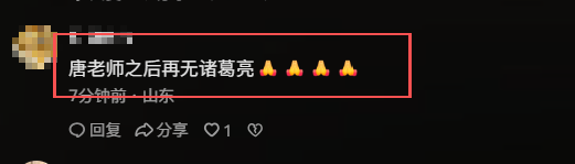 没想到，阅兵结束不到半月	，唐国强因一个举动，再次实现口碑暴涨