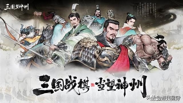 这年头，做战棋+三国是有多想不开啊？