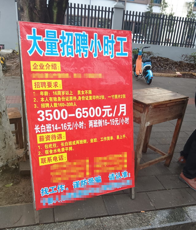 9月1日起强制缴纳社保？人民日报紧急辟谣，原来大家都理解错了！