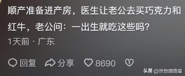 怀孕期间,老公做的最离谱的行为是啥?
