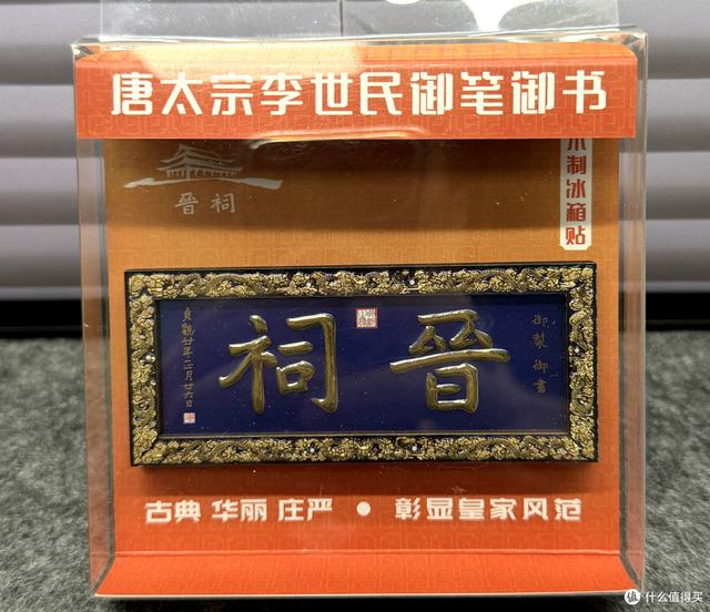 你敢信？去趟山西旅游回来竟然买了1000多块钱的文旅纪念品！