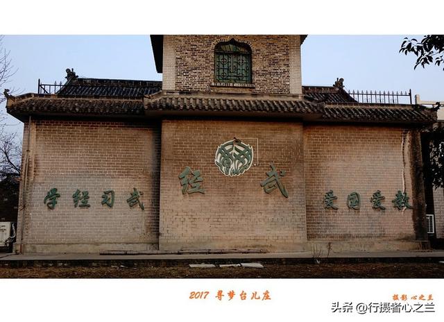 山东行游影记（73）—枣庄台儿庄古城（二）