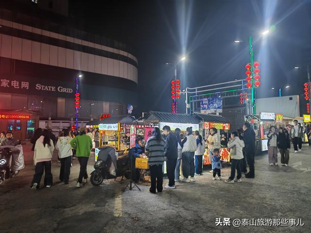 泰安：它是当地人夜晚最爱去溜达的地方之一，深受外来游客青睐