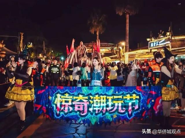 北京欢乐谷、上海欢乐谷荣膺“中国最佳主题公园”