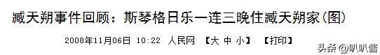 她连上5次春晚，私下却和恩师同居怀孕被骗流产，今57岁依然单身