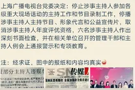 毛玉萍名媛近况！曝与前上海首富周正毅恋爱史，每天订2000元饭菜图片