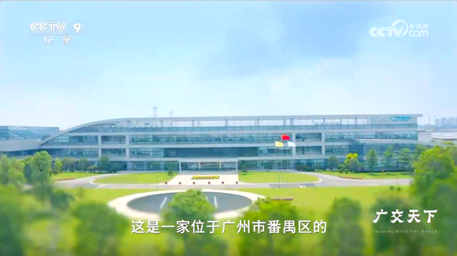 热播中！央视大型人文纪录片《珠江》中的番禺→