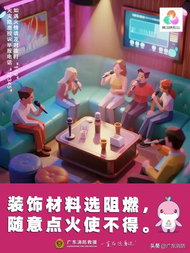 玩在广东!打卡“爆款”游乐项目,安全可不能“爆”~